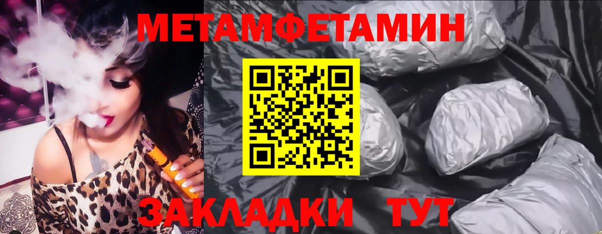 Амфетамин  Амфетамин 97%  Вход с VPN  Дубна 
