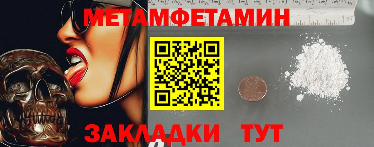 Amphetamine Premium Дубна