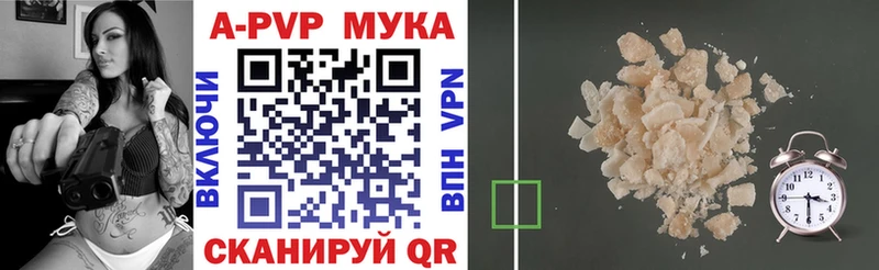гидра ССЫЛКА  Дубна  APVP мука 