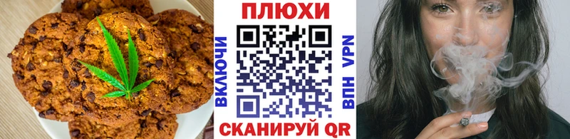 Cannafood марихуана  закладка  Дубна 