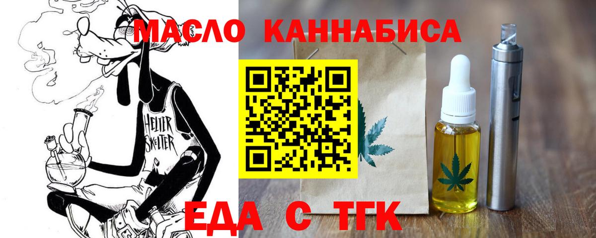 Canna-Cookies конопля  Вход с VPN  Дубна 