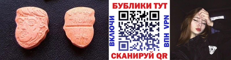 блэк спрут ссылки  Дубна  ЭКСТАЗИ таблы 