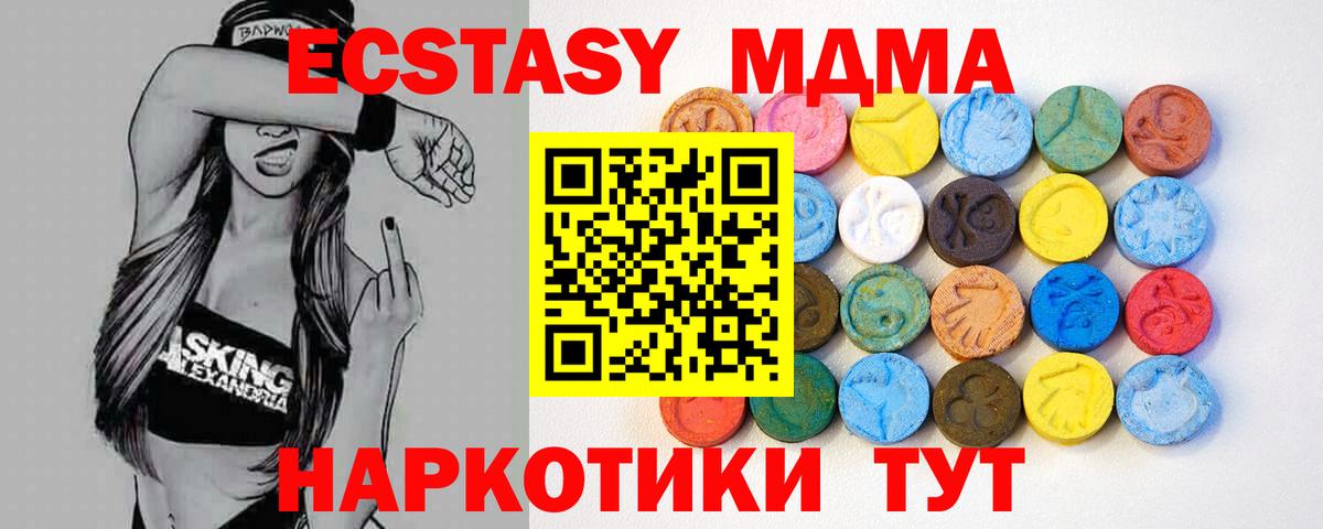 Дубна  ЭКСТАЗИ  Вход с VPN  ЭКСТАЗИ louis Vuitton 