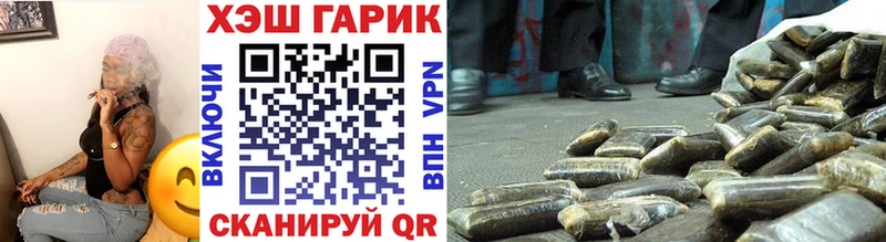 ГАШ Cannabis  Дубна 