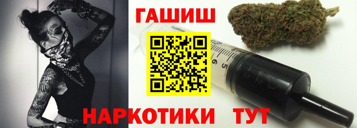 ГАШИШ убойный Дубна
