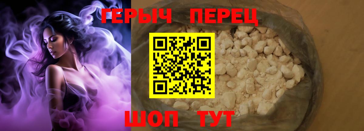 Героин белый  ГЕРОИН  Дубна  Вход с VPN 