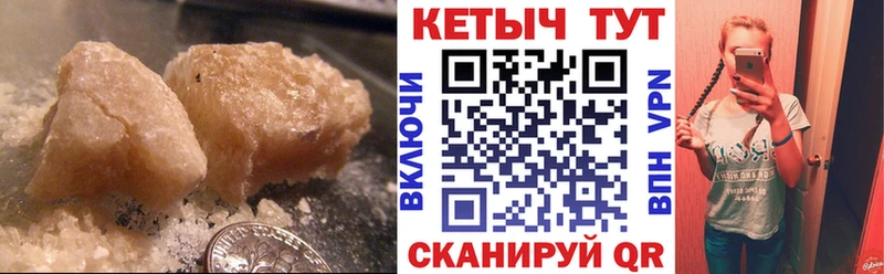 Кетамин VHQ  Дубна 
