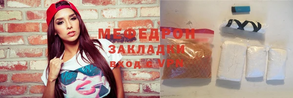 скорость Дмитров