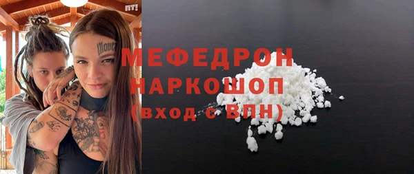 дживик Елизово