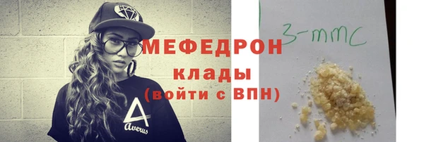 скорость Дмитров