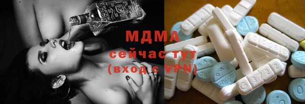 марихуана Дмитровск