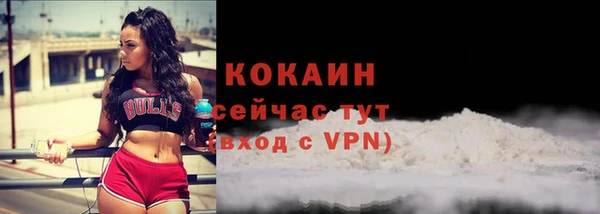 марихуана Дмитровск