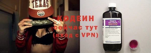 альфа пвп VHQ Елабуга