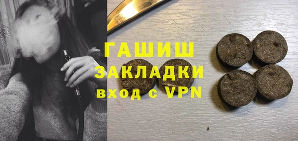 марихуана Дмитровск