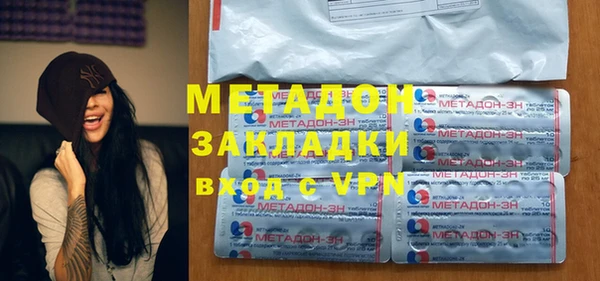 марихуана Дмитровск