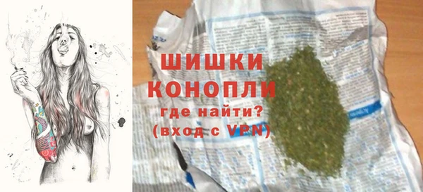 скорость Дмитров