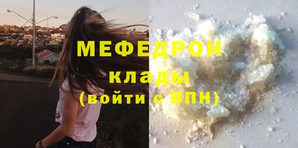скорость Дмитров