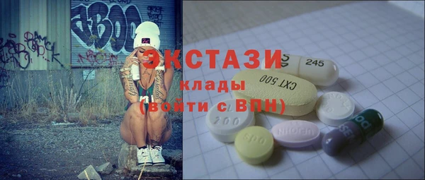 спайс Вуктыл