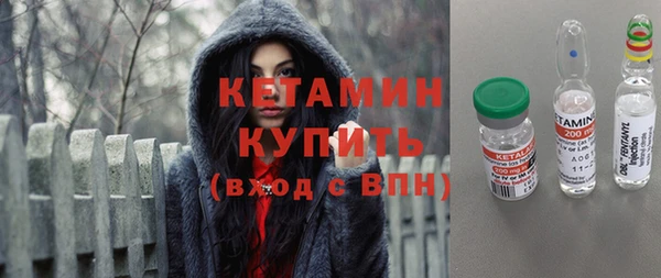 марихуана Дмитровск