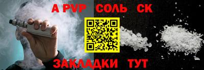каннабис Волгодонск