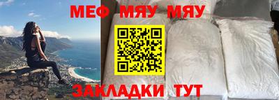прущая мука Волжский