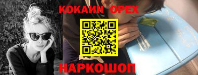 прущая мука Волжский