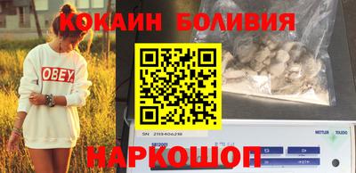 кокаин премиум Волжск