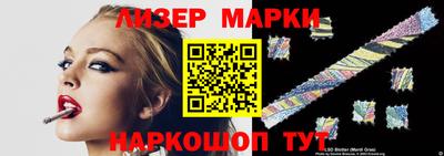 каннабис Волгодонск