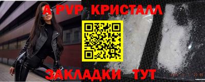 прущая мука Волжский