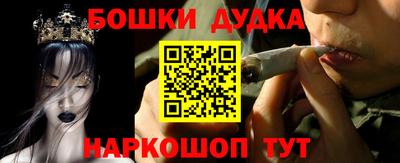 каннабис Волгодонск