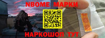 кокаин премиум Волжск