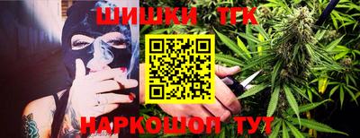 каннабис Волгодонск