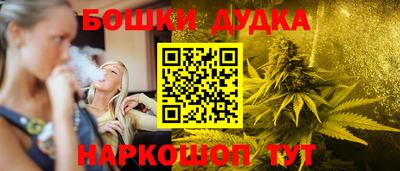 каннабис Волгодонск