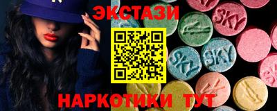 кокаин премиум Волжск