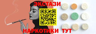 каннабис Волгодонск