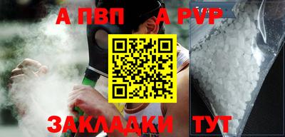 прущая мука Волжский