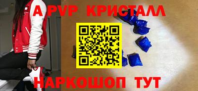 каннабис Волгодонск