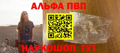 прущая мука Волжский