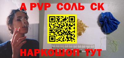 прущая мука Волжский