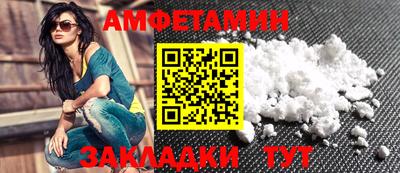 каннабис Волгодонск