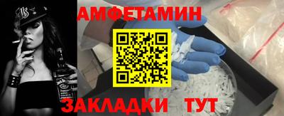 прущая мука Волжский