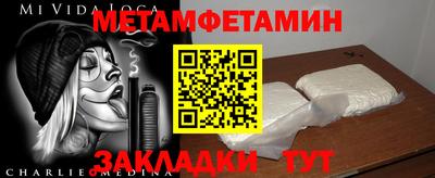 кокаин премиум Волжск