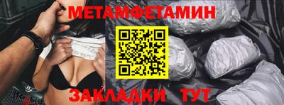 каннабис Волгодонск