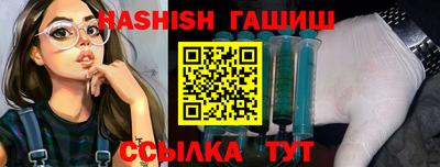 каннабис Волгодонск