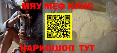 каннабис Волгодонск