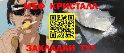 прущая мука Волжский