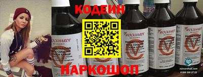каннабис Волгодонск