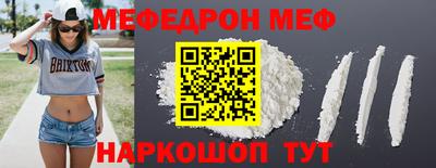 кокаин премиум Волжск