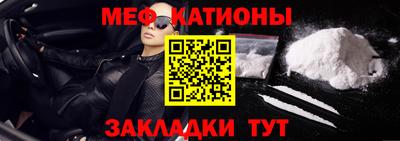 каннабис Волгодонск