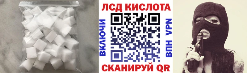 ОМГ ОМГ вход  Дубна  Лсд 25 экстази кислота 